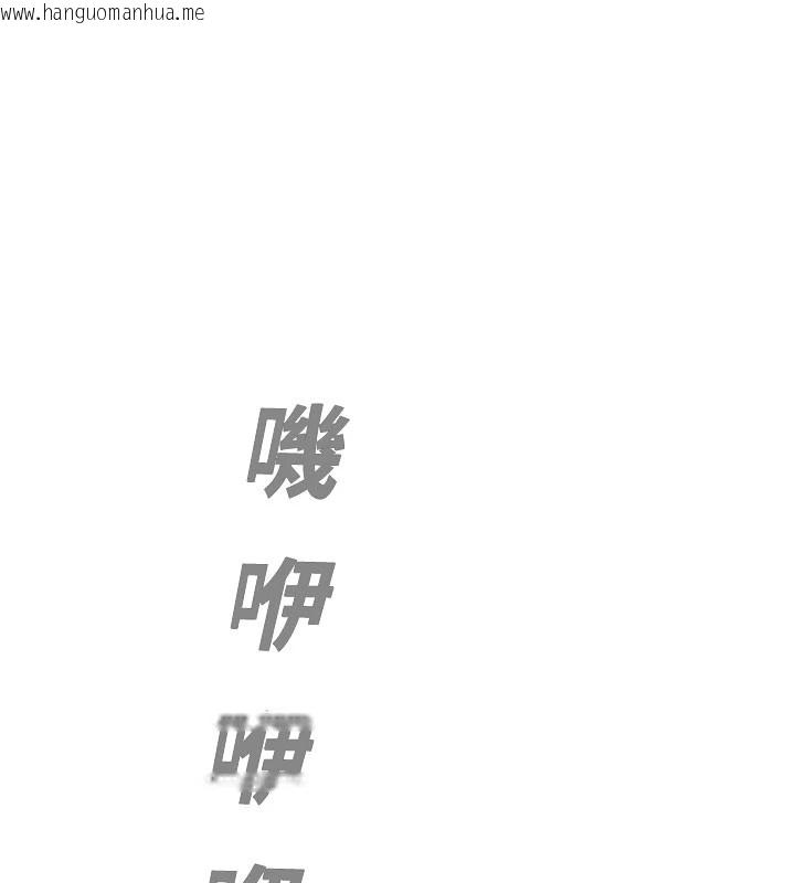 韩国漫画校园禁播角落韩漫_校园禁播角落-第1话-视奸校园的每个角落在线免费阅读-韩国漫画-第244张图片