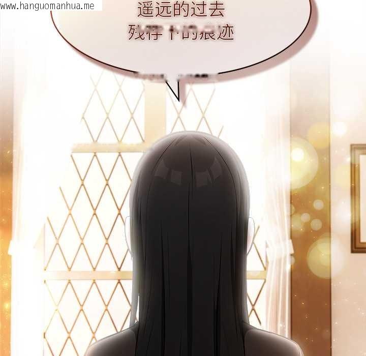 韩国漫画异世界骑士团长韩漫_异世界骑士团长-第39话在线免费阅读-韩国漫画-第37张图片