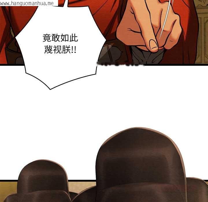 韩国漫画亲密宝鉴韩漫_亲密宝鉴-第41话在线免费阅读-韩国漫画-第21张图片