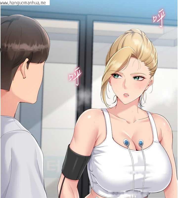 韩国漫画Set-up!排球少女韩漫_Set-up!排球少女-第68话-可口诱人的外国人登场在线免费阅读-韩国漫画-第86张图片