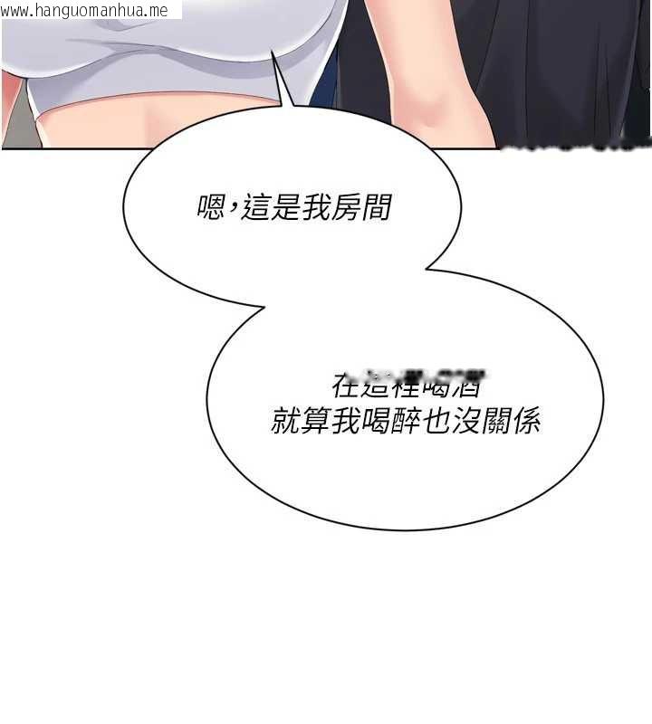 韩国漫画Set-up!排球少女韩漫_Set-up!排球少女-第68话-可口诱人的外国人登场在线免费阅读-韩国漫画-第148张图片