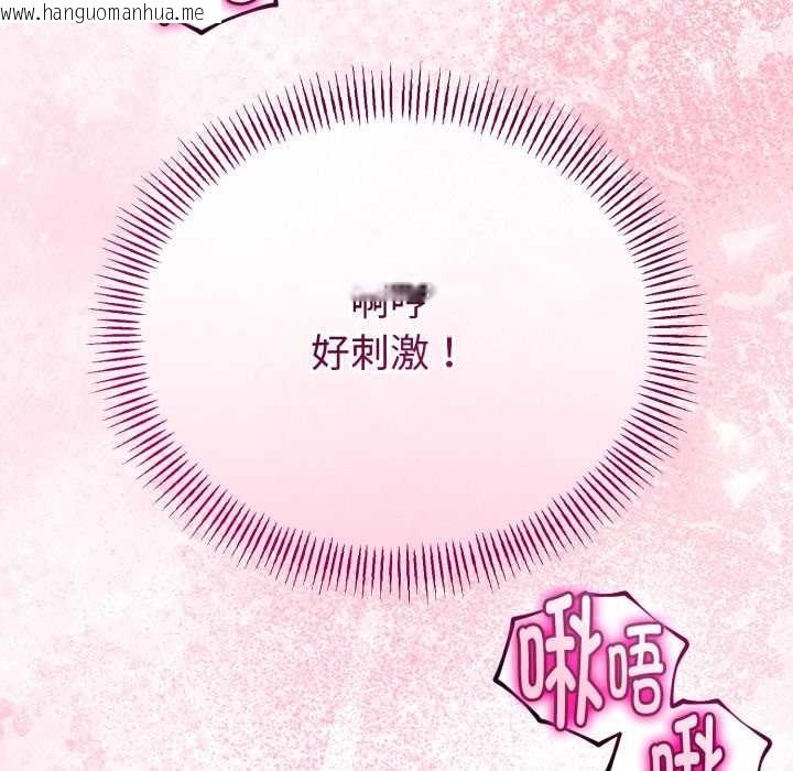 韩国漫画与初恋的意外同居韩漫_与初恋的意外同居-第37话在线免费阅读-韩国漫画-第51张图片