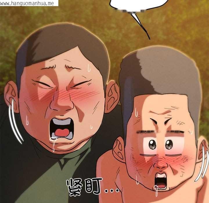 韩国漫画危险同学会韩漫_危险同学会-第88话在线免费阅读-韩国漫画-第163张图片