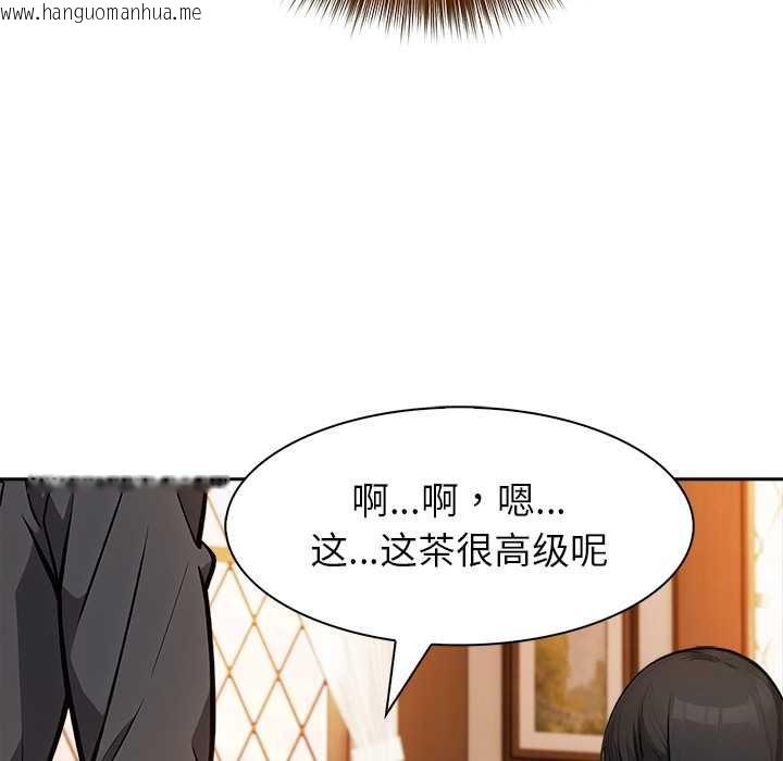 韩国漫画异世界骑士团长韩漫_异世界骑士团长-第39话在线免费阅读-韩国漫画-第11张图片