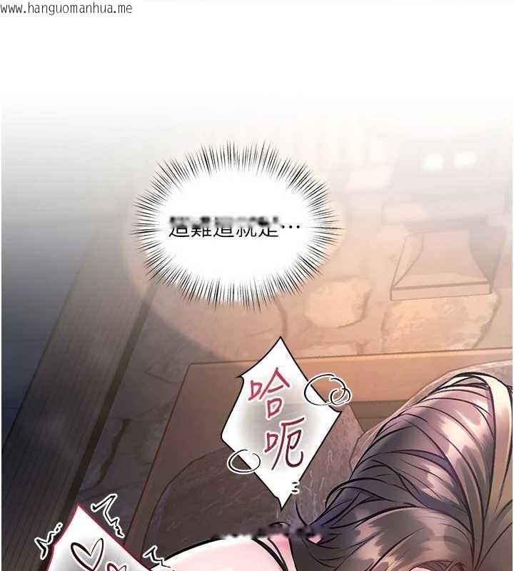 韩国漫画特色新视界韩漫_特色新视界-第10话-以下犯上的巨根下属在线免费阅读-韩国漫画-第151张图片