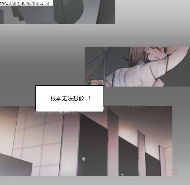 韩国漫画请与我私语韩漫_请与我私语-第21话在线免费阅读-韩国漫画-第22张图片