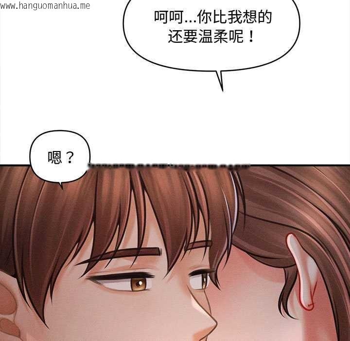 韩国漫画会长家的小儿子韩漫_会长家的小儿子-第36话在线免费阅读-韩国漫画-第11张图片