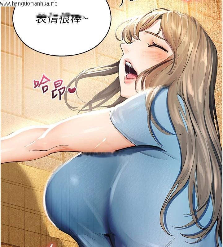 韩国漫画校园禁播角落韩漫_校园禁播角落-第1话-视奸校园的每个角落在线免费阅读-韩国漫画-第118张图片