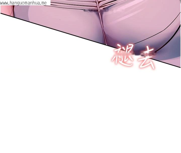 韩国漫画校园禁播角落韩漫_校园禁播角落-第1话-视奸校园的每个角落在线免费阅读-韩国漫画-第288张图片