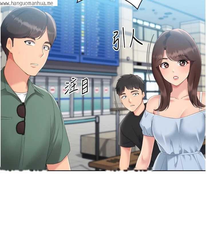 韩国漫画Set-up!排球少女韩漫_Set-up!排球少女-第68话-可口诱人的外国人登场在线免费阅读-韩国漫画-第5张图片