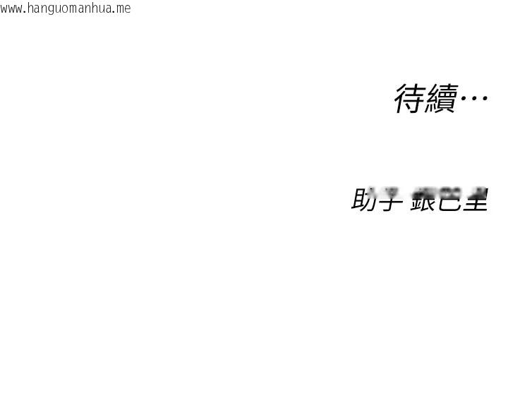 韩国漫画校园禁播角落韩漫_校园禁播角落-第1话-视奸校园的每个角落在线免费阅读-韩国漫画-第304张图片