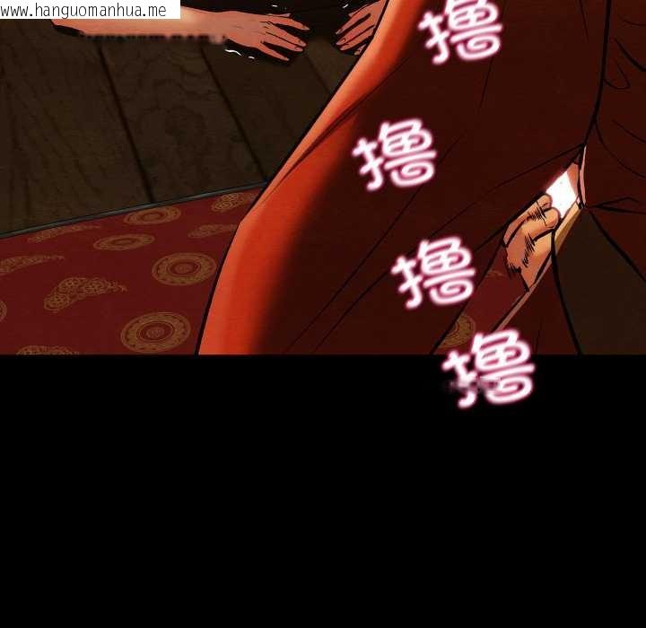 韩国漫画亲密宝鉴韩漫_亲密宝鉴-第41话在线免费阅读-韩国漫画-第55张图片