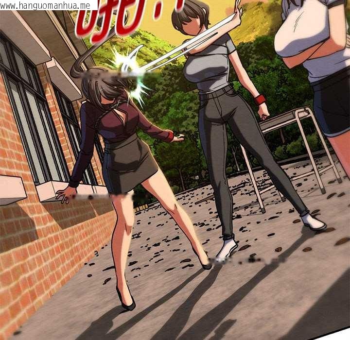 韩国漫画危险同学会韩漫_危险同学会-第88话在线免费阅读-韩国漫画-第133张图片