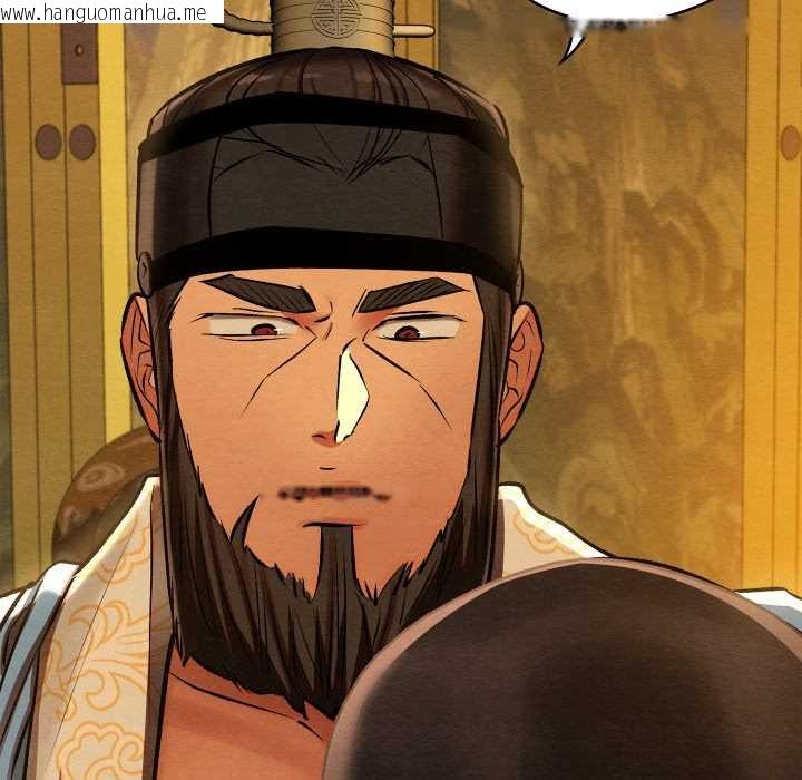 韩国漫画亲密宝鉴韩漫_亲密宝鉴-第41话在线免费阅读-韩国漫画-第145张图片