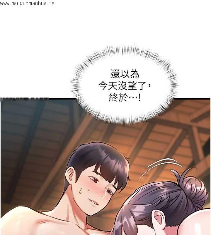 韩国漫画特色新视界韩漫_特色新视界-第10话-以下犯上的巨根下属在线免费阅读-韩国漫画-第93张图片