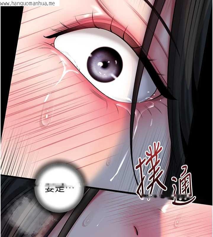韩国漫画岳母为何那样韩漫_岳母为何那样-第74话-像上我女儿一样用力上我在线免费阅读-韩国漫画-第66张图片