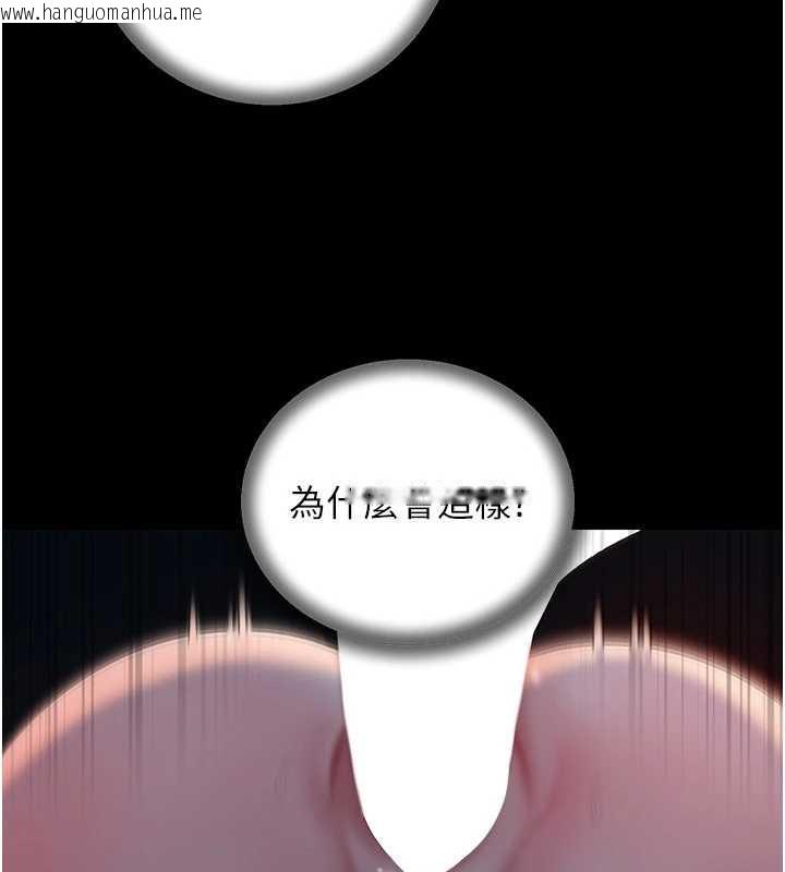 韩国漫画岳母为何那样韩漫_岳母为何那样-第74话-像上我女儿一样用力上我在线免费阅读-韩国漫画-第94张图片