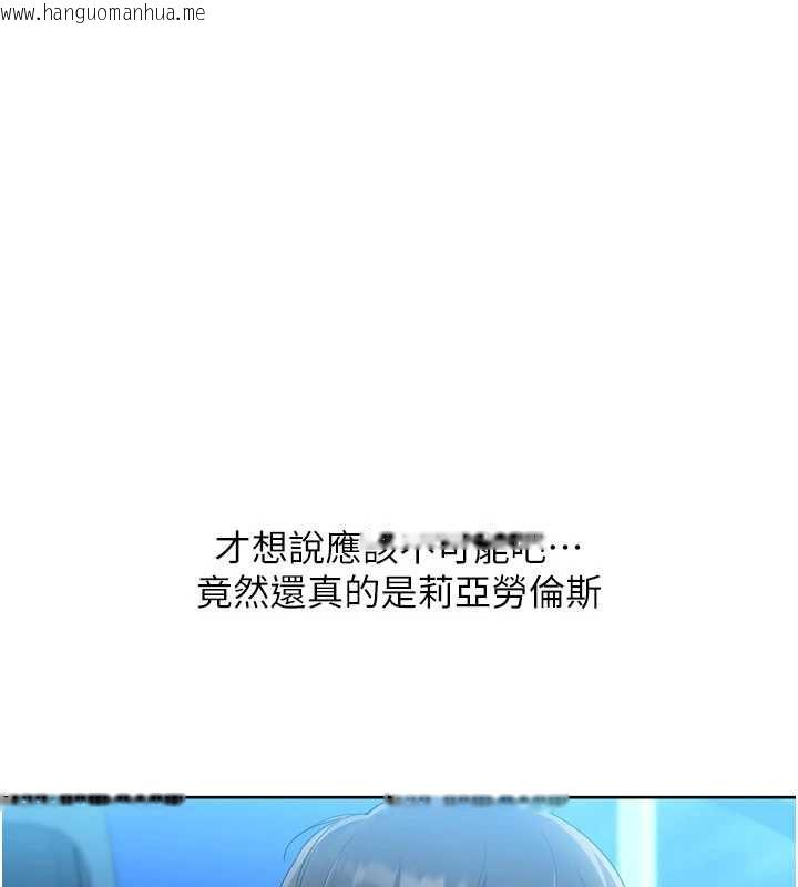 韩国漫画Set-up!排球少女韩漫_Set-up!排球少女-第68话-可口诱人的外国人登场在线免费阅读-韩国漫画-第36张图片