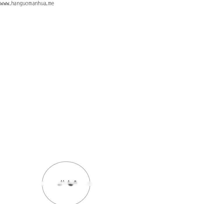 韩国漫画请与我私语韩漫_请与我私语-第21话在线免费阅读-韩国漫画-第43张图片