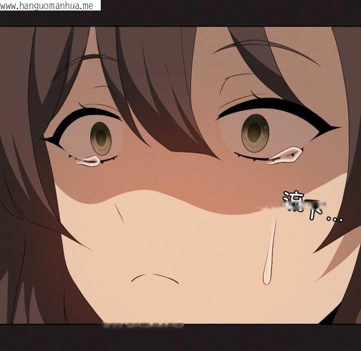 韩国漫画我靠升级逆袭成为大师韩漫_我靠升级逆袭成为大师-第66话在线免费阅读-韩国漫画-第63张图片