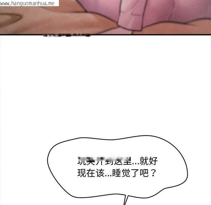 韩国漫画会长家的小儿子韩漫_会长家的小儿子-第36话在线免费阅读-韩国漫画-第107张图片