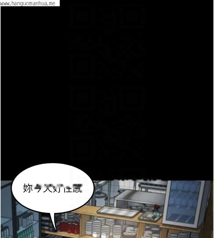 韩国漫画堕落物语2韩漫_堕落物语2-第30话-目睹初恋堕落的骇人画面在线免费阅读-韩国漫画-第36张图片