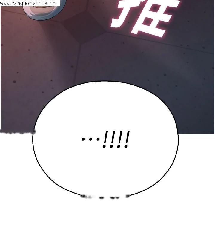 韩国漫画校园禁播角落韩漫_校园禁播角落-第1话-视奸校园的每个角落在线免费阅读-韩国漫画-第254张图片