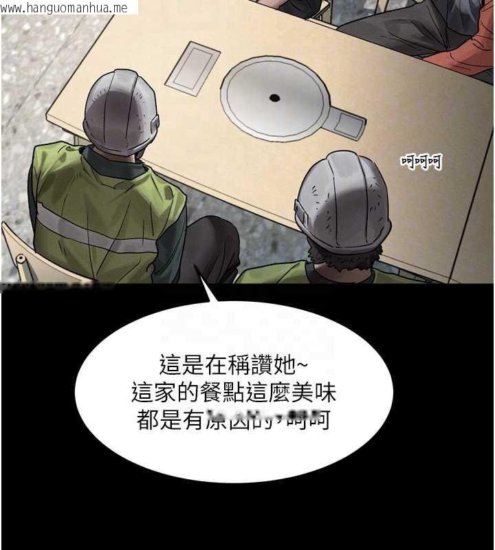 韩国漫画堕落物语2韩漫_堕落物语2-第30话-目睹初恋堕落的骇人画面在线免费阅读-韩国漫画-第38张图片