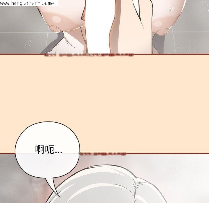 韩国漫画调教开关：第二季韩漫_调教开关：第二季-第8话在线免费阅读-韩国漫画-第49张图片