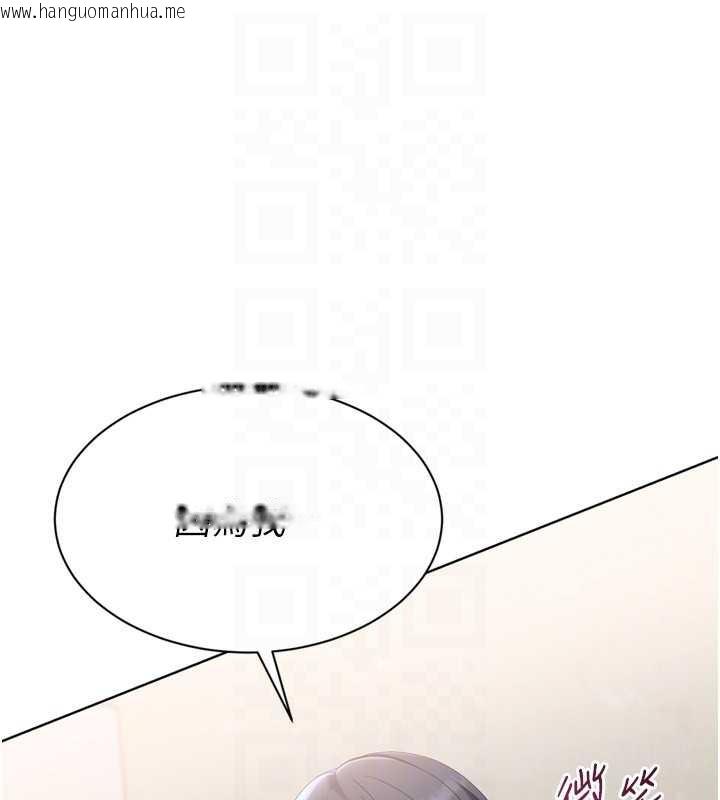 韩国漫画Set-up!排球少女韩漫_Set-up!排球少女-第68话-可口诱人的外国人登场在线免费阅读-韩国漫画-第171张图片