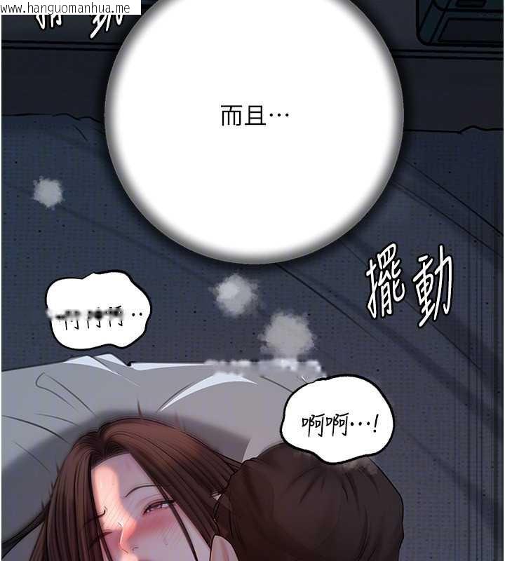 韩国漫画岳母为何那样韩漫_岳母为何那样-第74话-像上我女儿一样用力上我在线免费阅读-韩国漫画-第49张图片