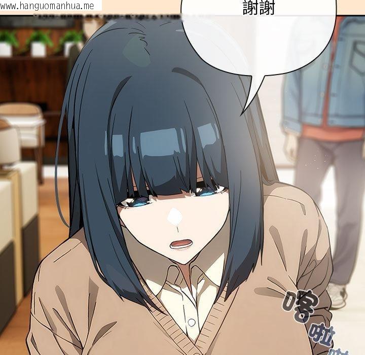 韩国漫画调教开关：第二季韩漫_调教开关：第二季-第8话在线免费阅读-韩国漫画-第103张图片