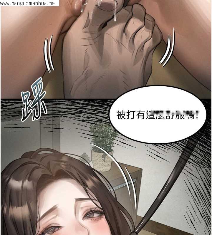 韩国漫画堕落物语2韩漫_堕落物语2-第30话-目睹初恋堕落的骇人画面在线免费阅读-韩国漫画-第184张图片