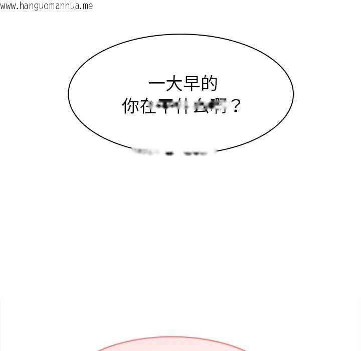 韩国漫画异世界骑士团长韩漫_异世界骑士团长-第39话在线免费阅读-韩国漫画-第103张图片