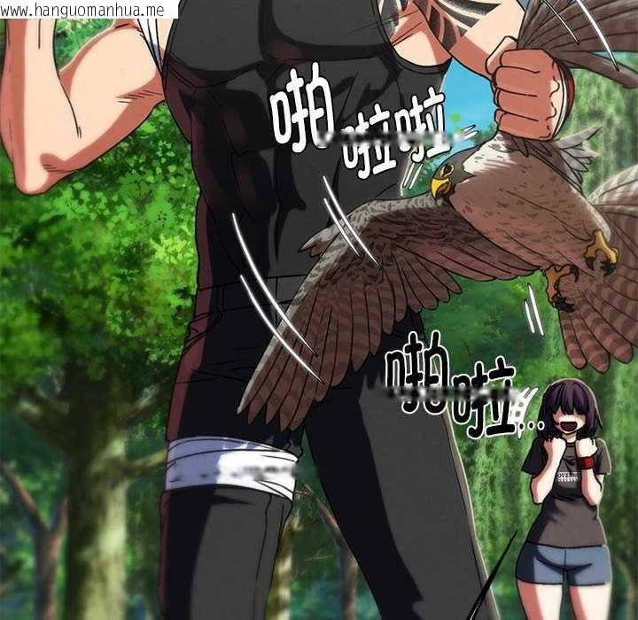 韩国漫画危险同学会韩漫_危险同学会-第88话在线免费阅读-韩国漫画-第58张图片