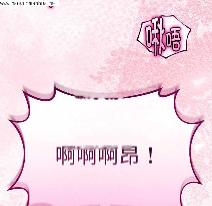 韩国漫画与初恋的意外同居韩漫_与初恋的意外同居-第37话在线免费阅读-韩国漫画-第86张图片