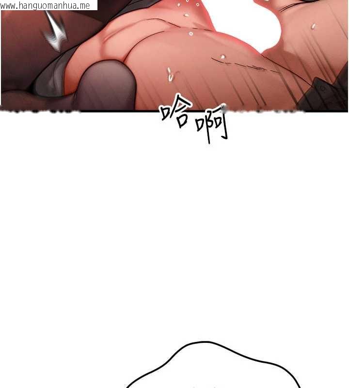 韩国漫画等价交换人生韩漫_等价交换人生-第33话-被教授吃干抹净在线免费阅读-韩国漫画-第116张图片