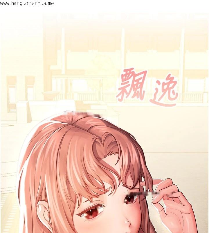 韩国漫画校园禁播角落韩漫_校园禁播角落-第1话-视奸校园的每个角落在线免费阅读-韩国漫画-第212张图片