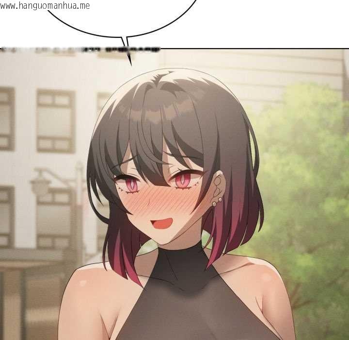 韩国漫画我靠升级逆袭成为大师韩漫_我靠升级逆袭成为大师-第66话在线免费阅读-韩国漫画-第73张图片