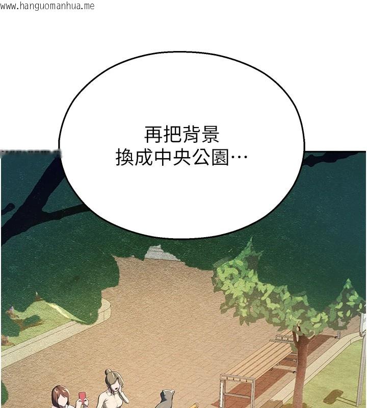 韩国漫画校园禁播角落韩漫_校园禁播角落-第1话-视奸校园的每个角落在线免费阅读-韩国漫画-第99张图片