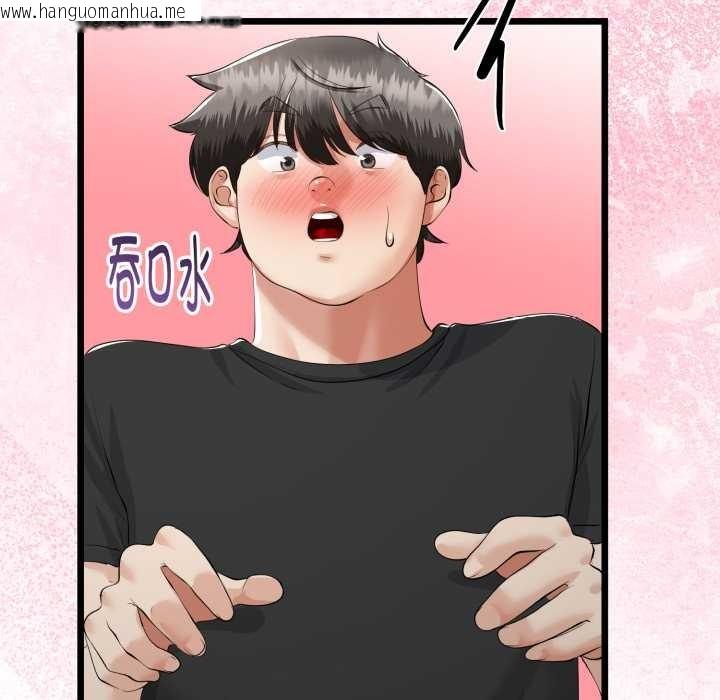 韩国漫画与初恋的意外同居韩漫_与初恋的意外同居-第37话在线免费阅读-韩国漫画-第67张图片