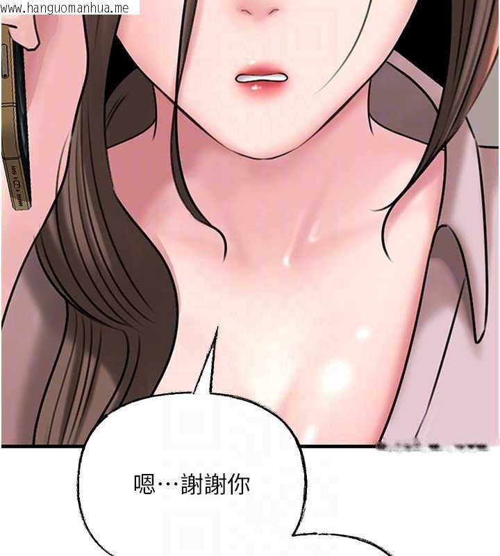 韩国漫画岳母为何那样韩漫_岳母为何那样-第74话-像上我女儿一样用力上我在线免费阅读-韩国漫画-第148张图片