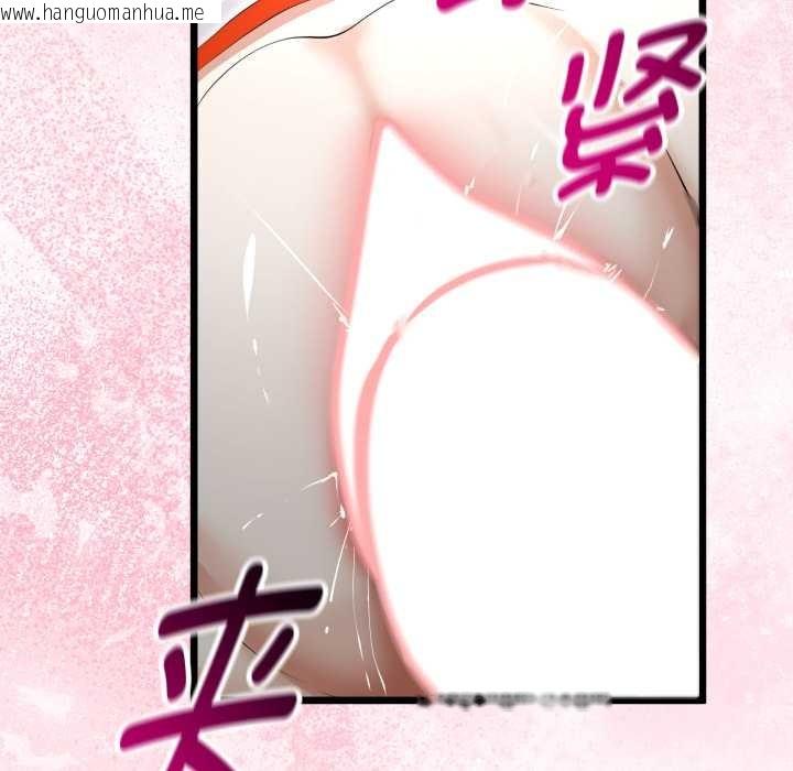 韩国漫画与初恋的意外同居韩漫_与初恋的意外同居-第37话在线免费阅读-韩国漫画-第114张图片