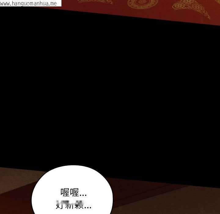 韩国漫画亲密宝鉴韩漫_亲密宝鉴-第41话在线免费阅读-韩国漫画-第107张图片