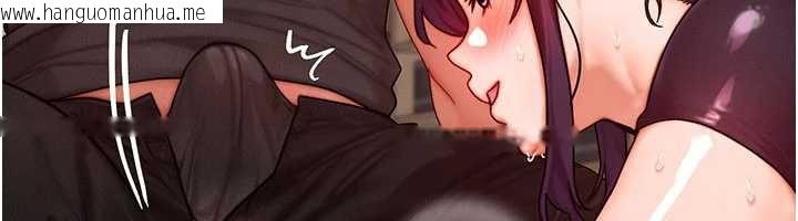 韩国漫画等价交换人生韩漫_等价交换人生-第33话-被教授吃干抹净在线免费阅读-韩国漫画-第27张图片