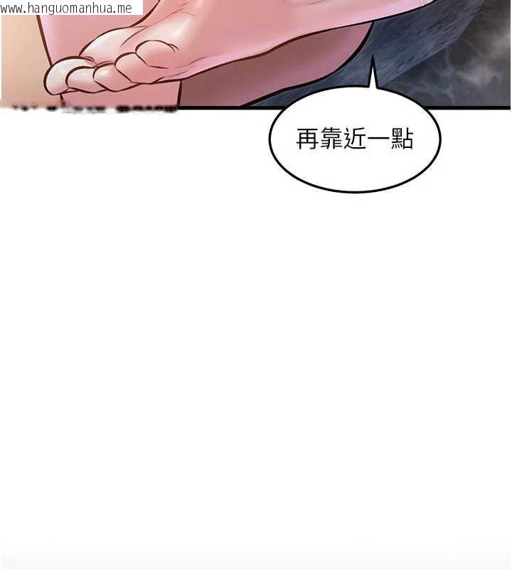 韩国漫画特色新视界韩漫_特色新视界-第10话-以下犯上的巨根下属在线免费阅读-韩国漫画-第137张图片