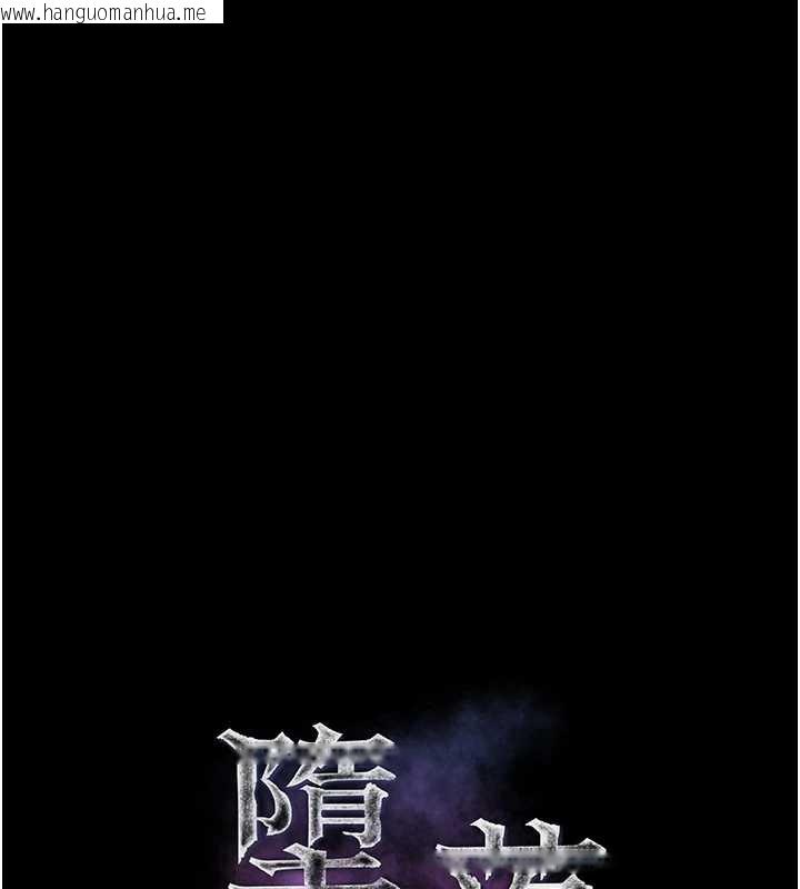 韩国漫画堕落物语2韩漫_堕落物语2-第30话-目睹初恋堕落的骇人画面在线免费阅读-韩国漫画-第46张图片