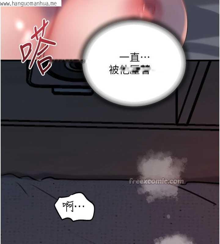 韩国漫画岳母为何那样韩漫_岳母为何那样-第74话-像上我女儿一样用力上我在线免费阅读-韩国漫画-第14张图片