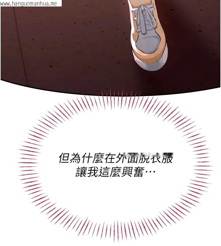 韩国漫画校园禁播角落韩漫_校园禁播角落-第1话-视奸校园的每个角落在线免费阅读-韩国漫画-第275张图片