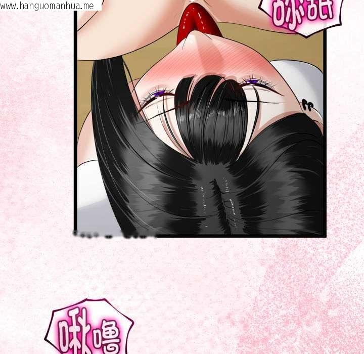 韩国漫画与初恋的意外同居韩漫_与初恋的意外同居-第37话在线免费阅读-韩国漫画-第50张图片